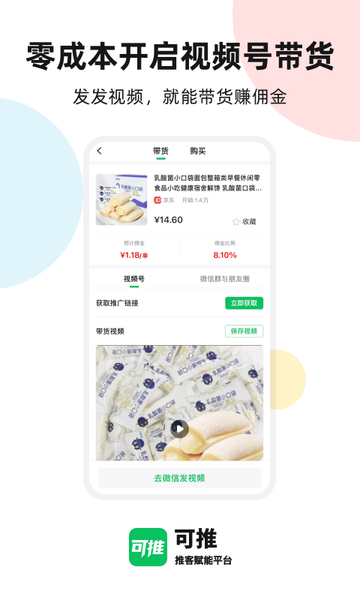 记者：拉波尔塔抵达办公室，准备签署引进安东尼·戈登的合同